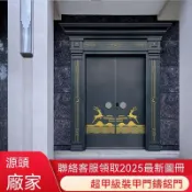 💥客製化💥【下單前請聯繫客服】鑄鋁門 定製 對開門農村別墅高端雙開門大門中式銅門四開門子母門