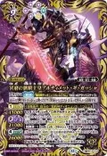 [NA諾亞方舟] BS 戰魂 BS74-X14 冥府の骸騎士皇アルティメット・ギ・ガッシャ X