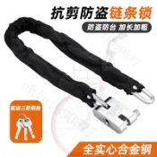 清倉傢用鏈條鎖車鏈子加粗大門推拉門電動車自行車鏈子鎖長款鏈條