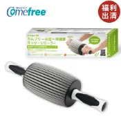 【Comefree】 三合一健身按摩滾輪(酒桶型) CF81708GY 碳灰 福利品 出清