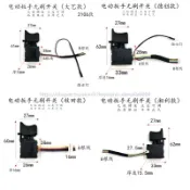 滿299發貨新品/*-可開票電動扳手無刷開關36V理電鑽通用調速開關FA2-16/1WEK 42V DC 0.2Am