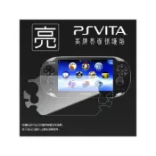 (店+)亮面/霧面 機身保護貼 螢幕保護貼 Sony 索尼 PS VITA PSV 主機 軟性 亮貼 霧貼 機身貼 保護膜