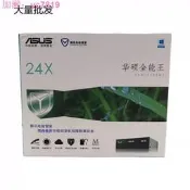 【75折下殺】華碩24SATA介面內建DVD燒錄嘰捉棉電腦嘰光驅黑色DRW-24D5MT