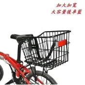 【可開發票】【現貨】腳踏車後貨架籃子 後座架菜籃 寵物籃 學生書包後置物筐 腳踏車後置籃筐 藍框 後車筐 後車籃 單車