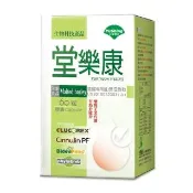 【台灣優杏】優杏-堂樂康山苦瓜胜肽膠囊 60粒/盒(苦瓜胜肽)