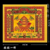 紙錢 燒紙 拜神用品 神明紙 祭祖用品 火燒紙 黃紙 拜拜用品 七彩金紙祖先金紙黃紙燙金紙燒紙四季紙清明十月一用紙