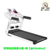 【可開發票】智能可折疊跑步機多功能家用電動小型室內靜音減-淝健身器材走步機