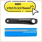 現貨 原廠正品 Shimano FC-6800 左腿 170/172.5/175mm 左曲柄 單車 自行車 腳踏車