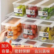 寵家🌸食品級冰箱收納盒保鮮盒廚房蔬菜水果專用整理神器冷凍雞蛋餃子盒