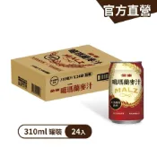 【金車】噶瑪蘭麥汁易開罐310ml-24瓶/箱｜官方直營