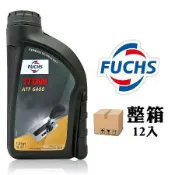 Fuchs Titan ATF 6400 泛用6號變速箱油【整箱12罐】