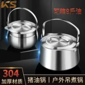 huangjinlang 【304不鏽鋼】油罐 油壺 儲油罐 豬油缸 油桶 廚房收納 大容量帶蓋 防塵防蟲 耐腐蝕 家用廚房必備