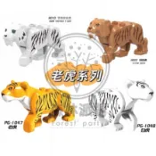 ［台灣現貨］動物系列/大型動物/肉食系動物/雪地劍齒虎/老虎/白虎/劍齒虎/孟加拉虎/金錢豹/黑豹/雪豹/美洲獅/獅子