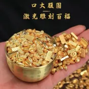 ［水族最便宜］小元寶 金元寶 招財元寶 小金龜 小金條 小金豆 金花生 小花生 招財進寶 魚缸造景 造景裝飾 魚缸擺件