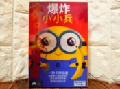 【桌遊侍】爆炸小小兵《免運.再送充足牌套》正版實體店面快速出貨 小小兵.爆炸貓.派對桌遊.香蕉.5人遊戲.玩樂小子.桌遊