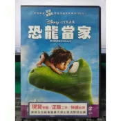影音大批發-Y65-719-正版DVD-動畫【恐龍當家 便利袋裝】-迪士尼 雙語發音 有國語