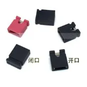 1.27mm 2.0mm 2.54mm 排針短路跳線帽 六色可選 短柄長柄連接塊 黑紅黃藍白綠