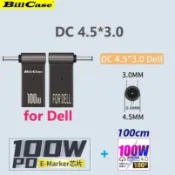 Bill Case  2022 GaN n Roses 高階 E-Mark PD100W USB-C轉 DC4.5*3.0(Dell) L型轉接頭+高功180度PD100W雙Type-C閃充傳輸線 酷黑100公分 優惠組