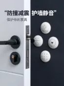 協貿國際日用品生活3館 玖時光門把手防撞墊神器免打孔加厚靜音硅膠擋大門手把套家用門貼