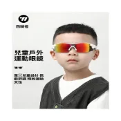 (店+)兒童眼鏡戶外防紫外線青少年運動變色鏡片防風沙騎行裝備