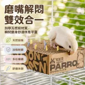 台灣出貨 瓦楞紙板 鸚鵡磨嘴平台 彩色扭繩條 籠內懸掛休息站 玄鳳虎皮牡丹專用