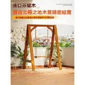 (店+)陽台小戶型盪鞦韆成人椅子 家用搖椅吊椅 家庭版室內簡易鞦韆架