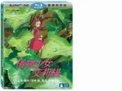 【AV達人】【BD藍光】借物少女艾莉緹 BD + DVD 雙碟限定版The Borrowers(中文字幕) - 宮崎駿
