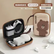 布朗熊線收納包 手提式 充電器 行動電源保護套 有線耳機 充滑鼠收納盒 超可愛收納盒 便攜式收納袋 防變形