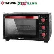 大同 20L電烤箱TOT-2007A　家庭電烤箱　小烤箱