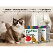 YOPO優寶貓咪保健品尿路酸化粉80G尿路酸化粉80G