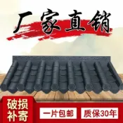 協貿國際日用品生活2館 仿古瓦樹脂瓦一體中式門頭屋檐瓦塑料圍墻瓦片屋頂裝飾古建小青瓦