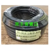 1黑手專賣 附發票 台製 爆破壓力1200PSI 專業PVC高壓管  5/16空壓管 7.5mm夾紗風管 高壓風管