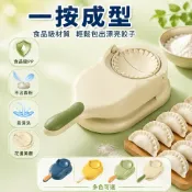 餃子皮模具 二合一餃子機 家用廚房手動壓皮器 製餃皮神器 麵皮製作工具 快速成型 多尺寸可選