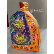 「華誠」 多種尺寸 土地公衣｜福壽衣 福德正神 有應公 土地婆 穿｜平繡 平價 神明衣