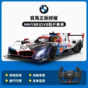 🔥 台灣熱賣🔥 BMW寶馬拉力車 方向盤遙控車 V8勒芒拉力車 兒童遙控賽車 可開門 電動遙控賽車 跑車兒童玩具車