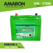 【 Amaron 】65B24R NS65 附發票 ACCORD  電池 65B24L SWIFT 愛馬龍 電瓶 哈家人