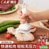 ✨24H免運💰430不銹鋼鬆肉針 牛排豬扒紮肉針 鬆肉針 鷄排鷄翅鬆肉針 敲肉錘 烤鷄肉牛扒紮肉針 嫩肉針 限時下