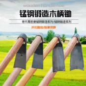 協貿國際日用品生活4館 錳鋼鏟鋤鏟草刀小挖鋤農具種菜家用挖土開荒鋤頭長柄翻土地撅頭