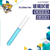 造型玻璃瓶 試管 鬍鬚收集器 植物容器 生態玻璃瓶 玻璃試管 玻璃空瓶 水培瓶 容器 X-GTP20200 擺拍