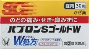 【DOKODEMO】大正製藥  百保能S黃金W錠 感冒藥 【指定第2類醫藥品】【需確認】
