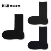 【MUJI 無印良品】男商務直角襪