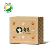 現貨供應 正品 公司貨 葡眾產品 葡萄王【奇芮(愛犬專用益生菌粉)】寵愛毛孩．寵物保健