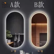 昊鑫家居 免運 破損補寄 浴室鏡 110v智能鏡 梳妝鏡 橢圓形浴室衛生間智能鏡子觸摸屏帶燈壁掛式防霧防爆防霧鏡觸控 工廠直銷 全館免運 店長新品推薦 5h12