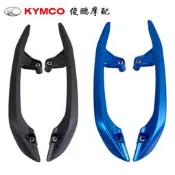 『開心樂購』光陽原廠 雷霆王180 RCK180 彎道王180 尾翼 後扶手 尾架尾箱支架
