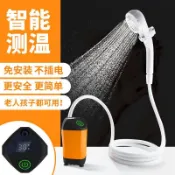戶外洗澡電動淋浴器 充電式便攜無線自吸 宿舍工地露營車用移動增壓 抽水蓮蓬頭花灑 USB充電行動淋浴 簡易安裝神器