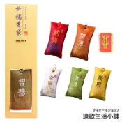 【台灣出貨】香包 護身符袋 御守 平安符袋 小香包 刺繡包 平安福袋 香包袋 荷包 檀香粉 端午節香包 香包空袋 DIY