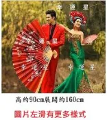 【幸運星】梅花 風水畫 扇子 婚慶道具梅花 大扇子 超大掛扇裝飾扇婚紗攝影道具 展開約1.6米 A159-2