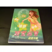 ◢藏劍閣◣全新未拆封-(最後出清)明星志願3甜蜜樂章最速攻略本完全攻略本/攻略集(電玩遊戲相關書籍)