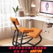 萬物百匯 【台灣公司 可開發票】矯正坐姿椅防駝背保護脊椎寫字姿勢矯正椅兒童防近視跪椅舒護腰