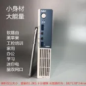 NEC M73 M700迷你主機準系統 四代六代 小主機 家用辦公電腦 整機